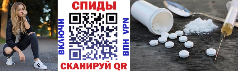 Амфетамин 98%  Купить  Кохма 