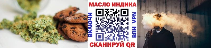 Купить где Кохма Canna-Cookies конопля