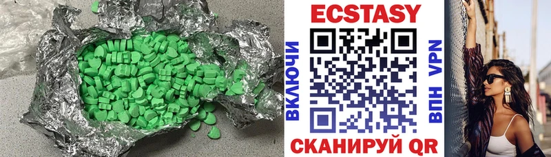 Купить где  Кохма  Ecstasy TESLA 