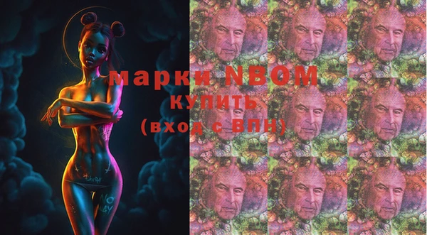 кокс Костерёво