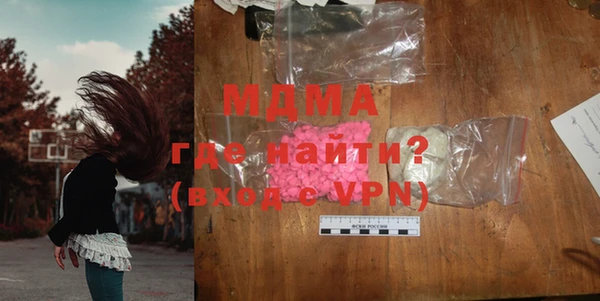молекула духа Корсаков