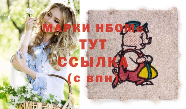молекула духа Корсаков