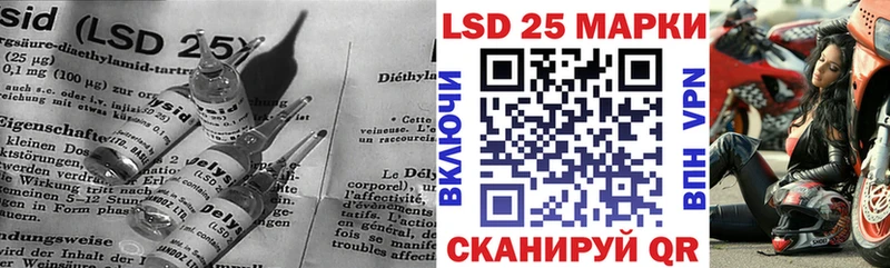 Купить  Кохма  LSD-25 экстази кислота 