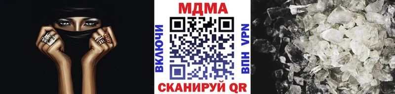 Купить закладки  Кохма  МДМА молли 