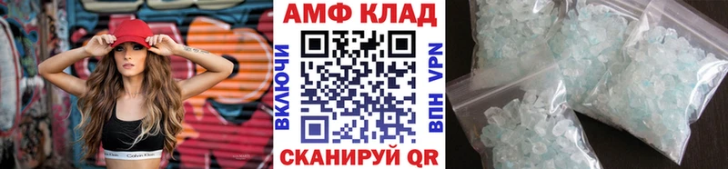Купить закладки Кохма Первитин витя
